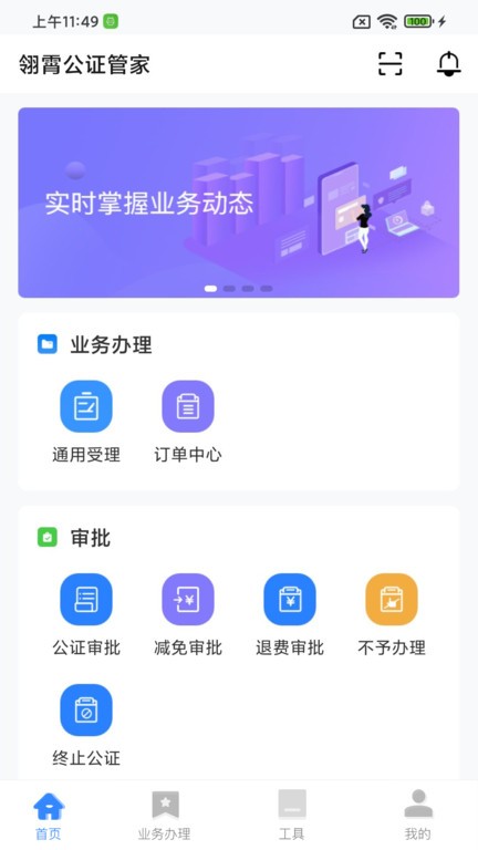 百姓购彩大厅首页中心3